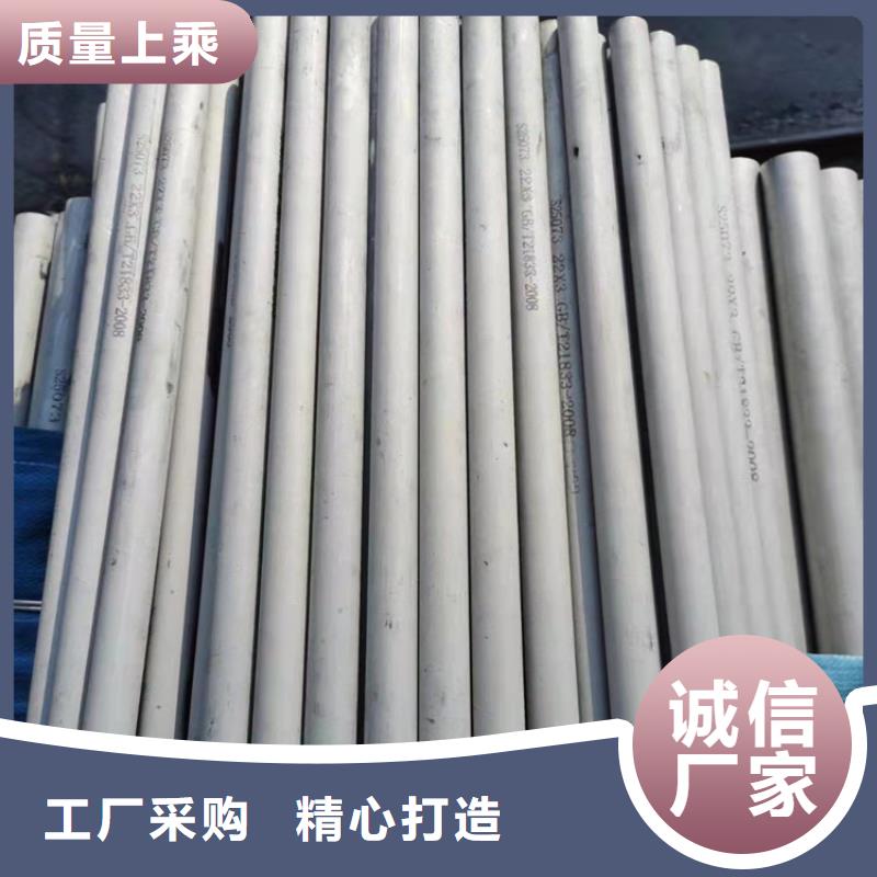 不锈钢管317L不锈钢管量少也做