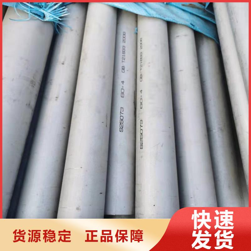 不锈钢管202不锈钢管用心做好每一件产品