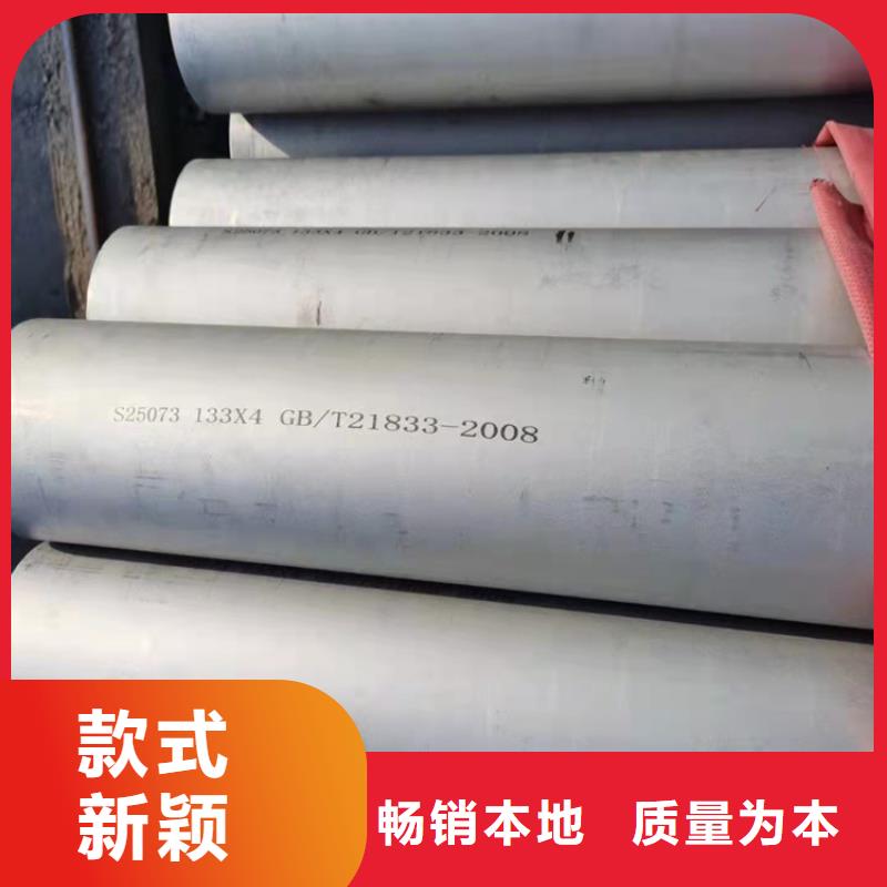 不锈钢管310S不锈钢管用心做好细节