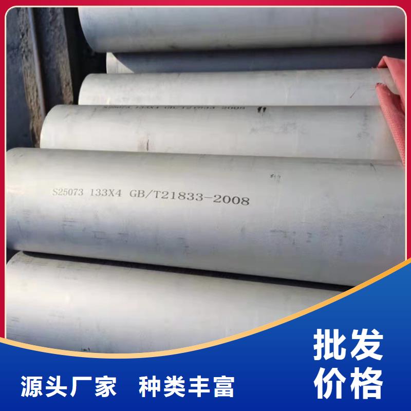 不锈钢管301不锈钢管不只是质量好