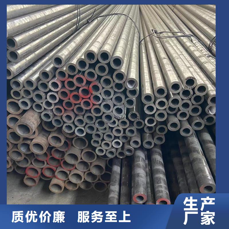 【厂家质量过硬 无缝钢管 镀锌钢管商家】-鑫邦源