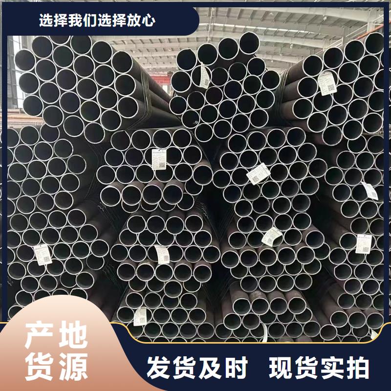 无缝钢管,输送管免费回电