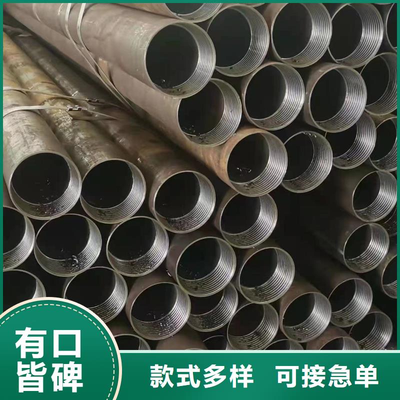 无缝钢管无缝管源头厂家量大价优