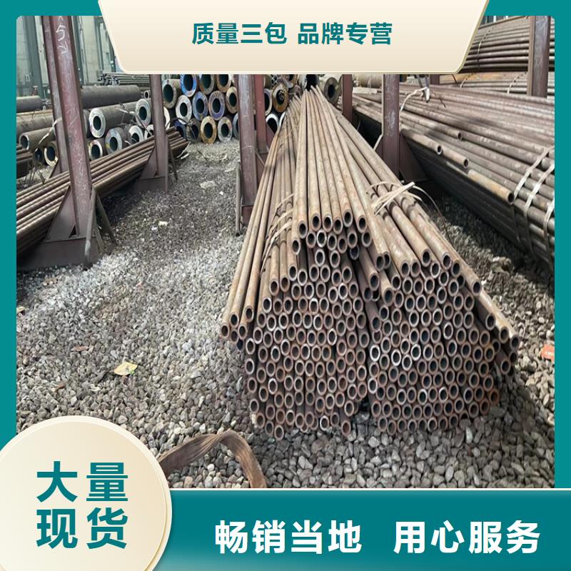 性能稳定 【用心制作 无缝钢管GB/T3087-2008 低压锅炉管使用方法】_鑫邦源