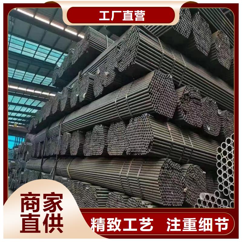 20#无缝钢管-视频-20#无缝钢管_辽宁省朝阳市鑫邦源特钢(朝阳市分公司)