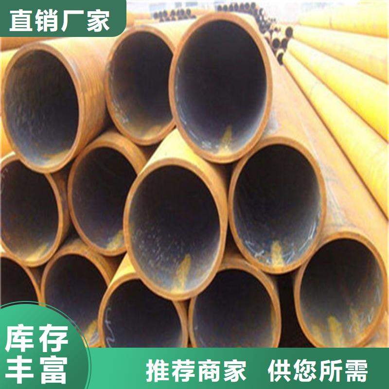 无缝钢管无缝管源头厂家量大价优