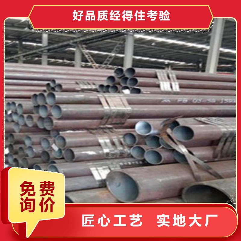 无缝钢管,输送管免费回电