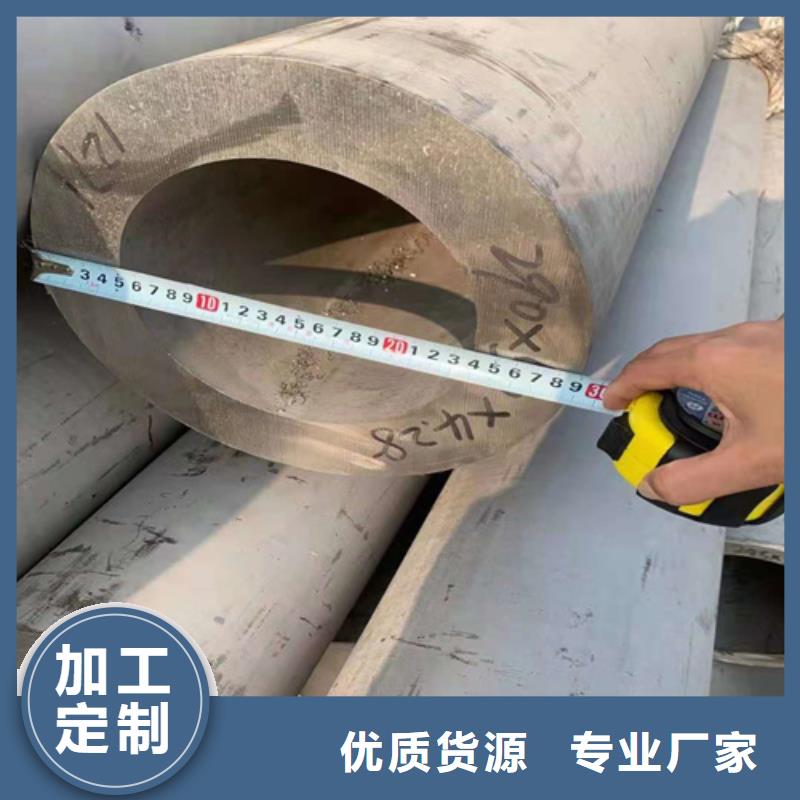 无缝钢管无缝管匠心品质