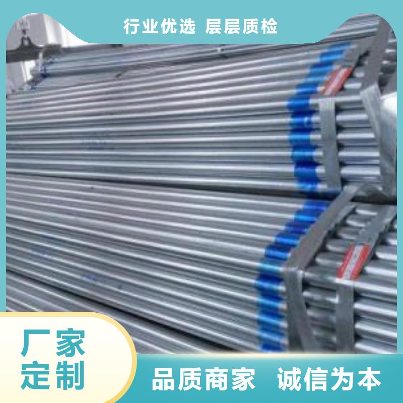 镀锌钢管-35crmo精密钢管丰富的行业经验