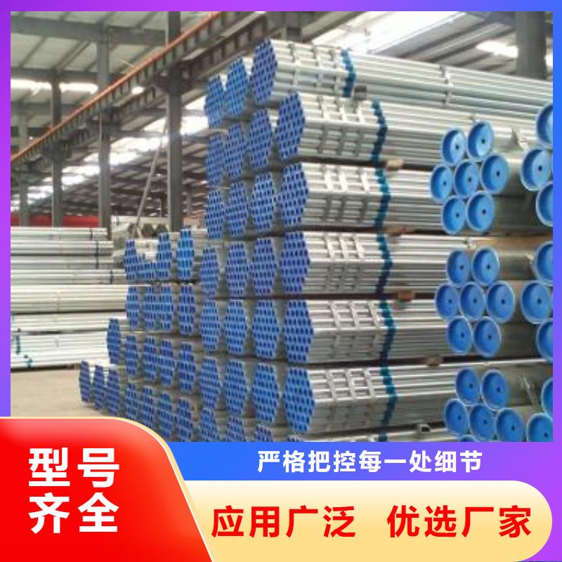用途广泛 镀锌钢管,【石油裂化管】值得信赖
