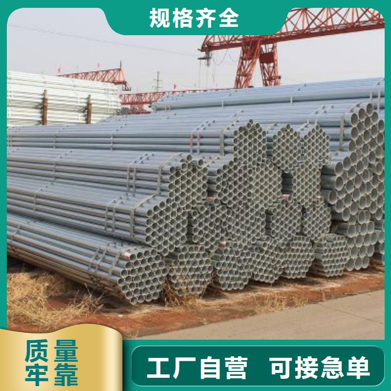 镀锌钢管,合金钢管支持大小批量采购