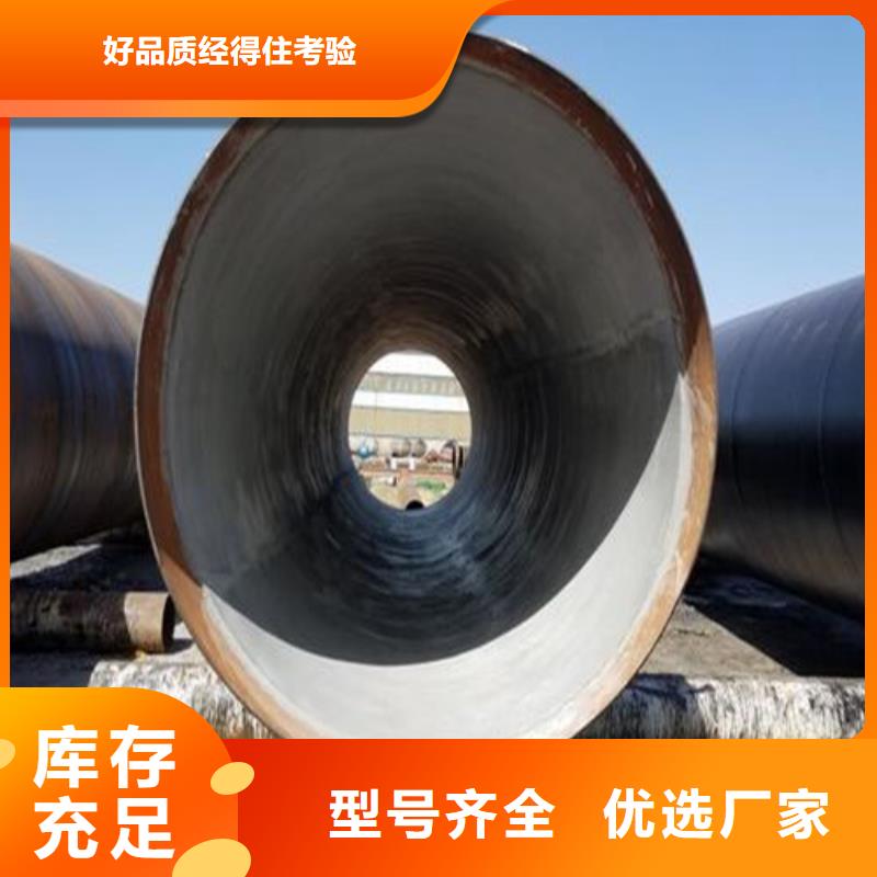 有卖同行低价 防腐钢管_【无缝方管】品质保障售后无忧的厂家地址电话