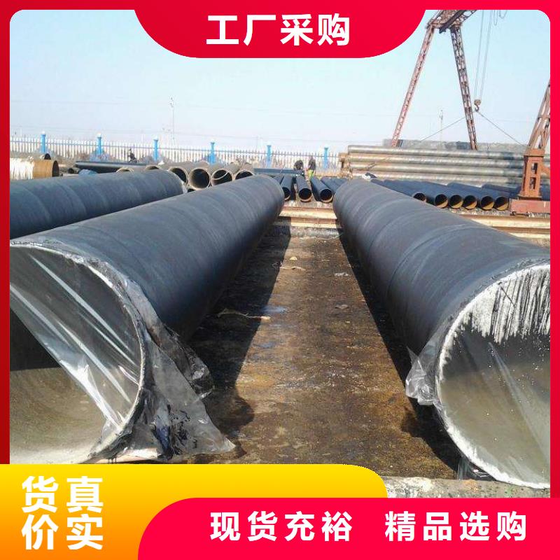 防腐钢管GB/T6479-2013化肥专用管质检严格