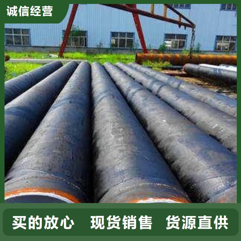 防腐钢管合金管随到随提