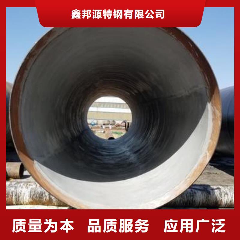 20#无缝钢管-视频-20#无缝钢管_青海省海南市鑫邦源特钢(海南市分公司)