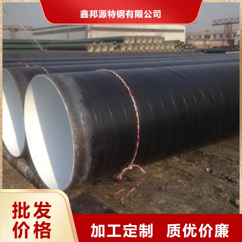 20#无缝钢管-视频-20#无缝钢管(鑫邦源)覆盖地域山西省阳泉市平定|盂县|晋城|运城|太原|朔州|晋中|长治
