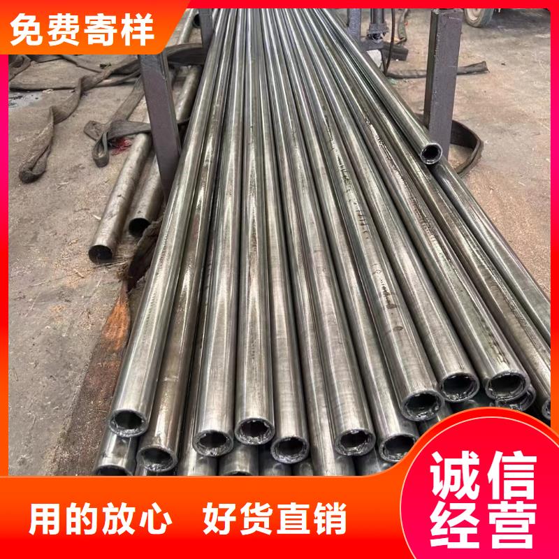 {【价格低 精密钢管实地大厂】}-{鑫邦源}
