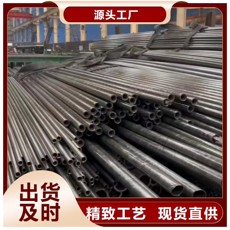 20#无缝钢管-视频-直辖上海市|嘉定|崇明|静安|闵行|奉贤|虹口20#无缝钢管-鑫邦源