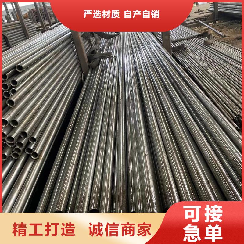 (欢迎来厂考察)的【专注品质 精密钢管无缝方管来图加工定制】-鑫邦源特钢有限公司