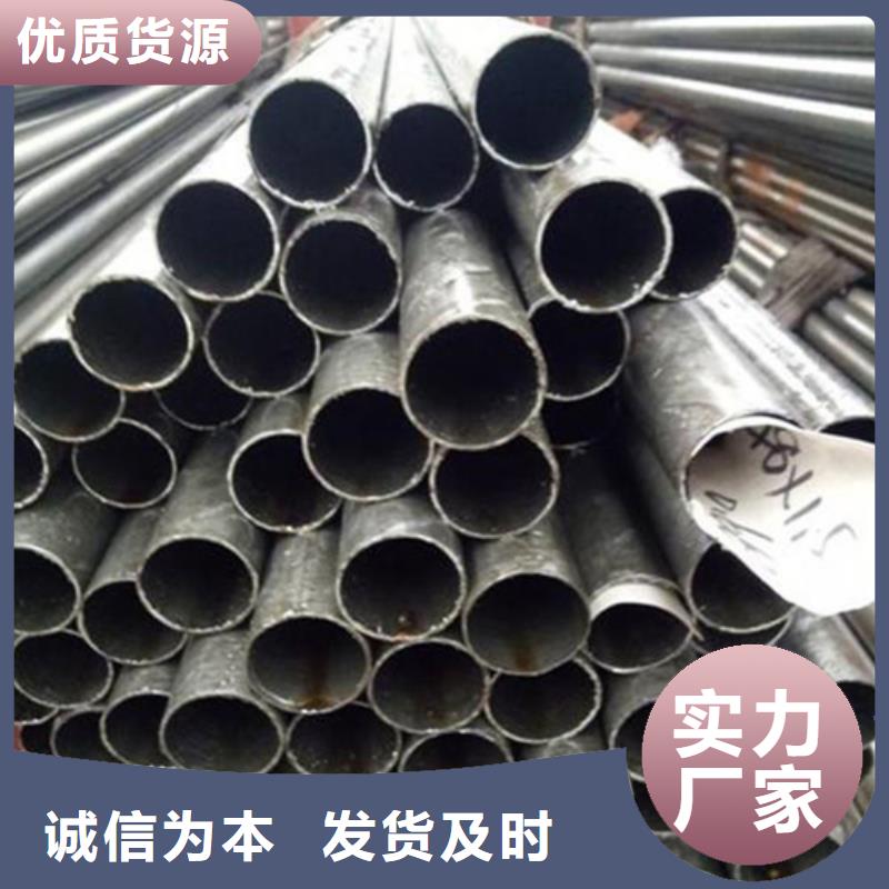 精密钢管合金钢管自营品质有保障