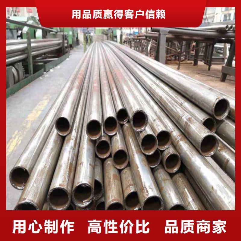 (欢迎来厂考察)的【专注品质 精密钢管无缝方管来图加工定制】-鑫邦源特钢有限公司