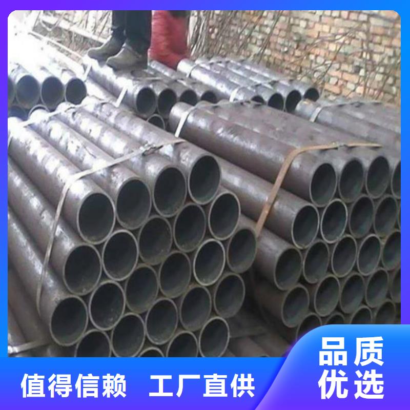(欢迎来厂考察)的【专注品质 精密钢管无缝方管来图加工定制】-鑫邦源特钢有限公司