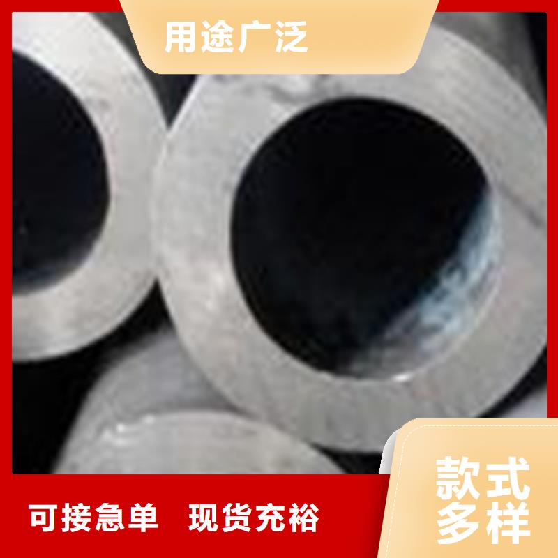 20#无缝钢管-视频-直辖上海市|嘉定|崇明|静安|闵行|奉贤|虹口20#无缝钢管-鑫邦源