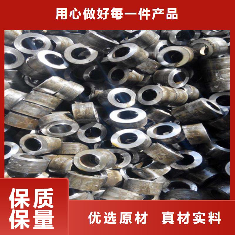 20#无缝钢管-视频-直辖上海市|嘉定|崇明|静安|闵行|奉贤|虹口20#无缝钢管-鑫邦源