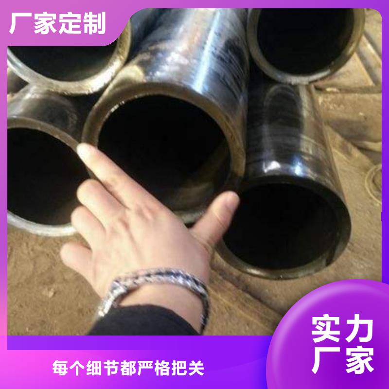精密钢管精轧钢管定制销售售后为一体
