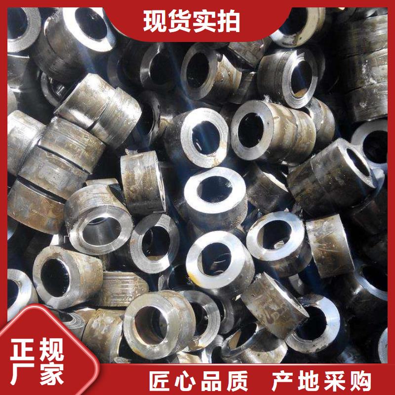 精密钢管精轧钢管定制销售售后为一体