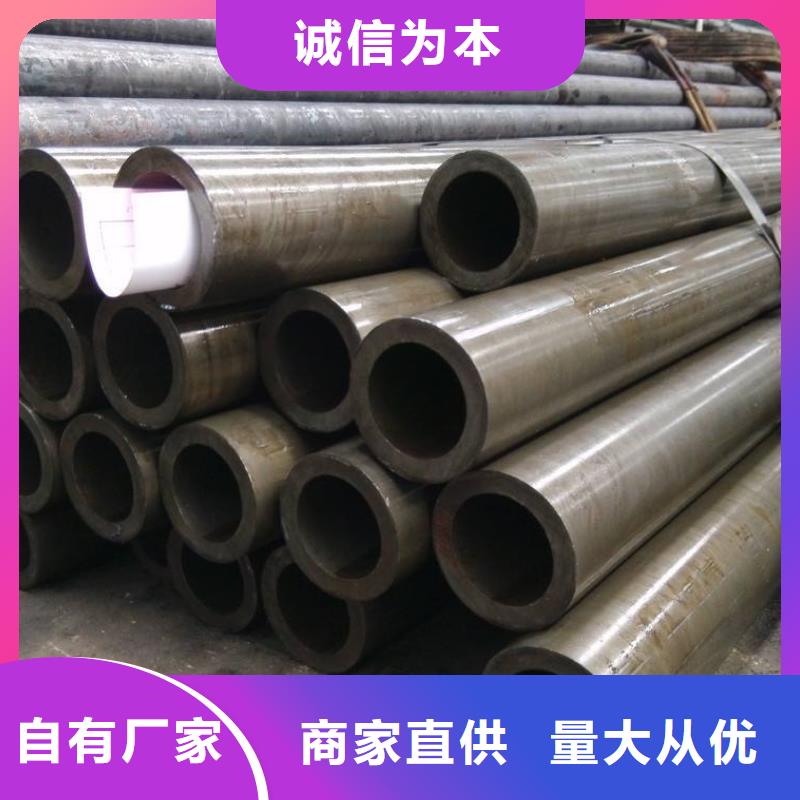 精密钢管精轧钢管定制销售售后为一体