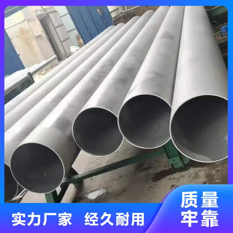 不锈钢管GB/T6479-2013化肥专用管经销商