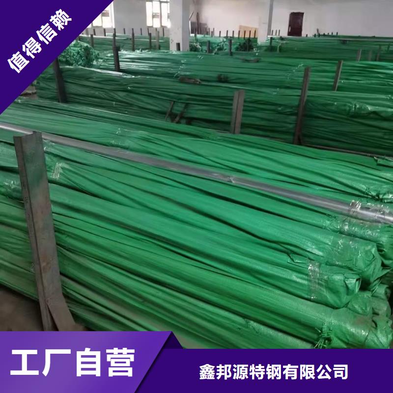 20#无缝钢管视频-20#无缝钢管-鑫邦源特钢(来宾市分公司)服务区域忻城|合山|钦州|桂林|贺州|防城港