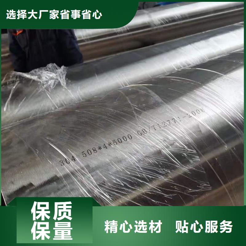 不锈钢管镀锌钢管品质好才是硬道理