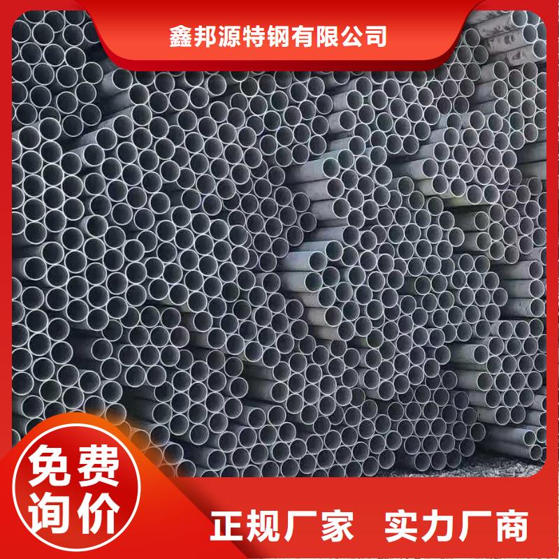 20#无缝钢管视频-20#无缝钢管-鑫邦源特钢(来宾市分公司)服务区域忻城|合山|钦州|桂林|贺州|防城港