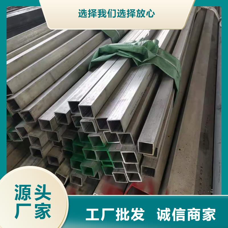 不锈钢管高压化肥管质量层层把关