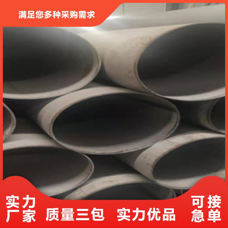 不锈钢管40Cr无缝钢管多种款式可随心选择