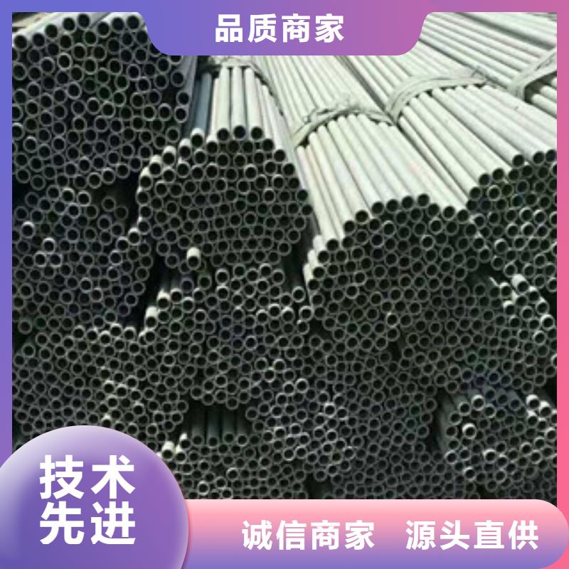 不锈钢管合金管多种规格库存充足