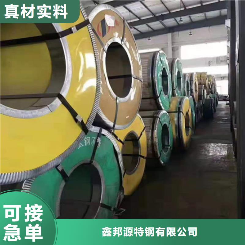 不锈钢板无缝管供应商