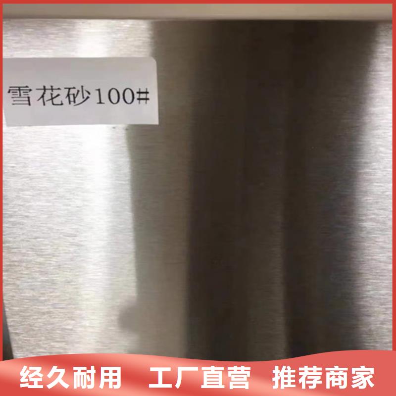 20#无缝钢管视频-20#无缝钢管-鑫邦源特钢(阿拉善市分公司)服务区域锡林郭勒|呼和浩特|通辽|鄂尔多斯|兴安