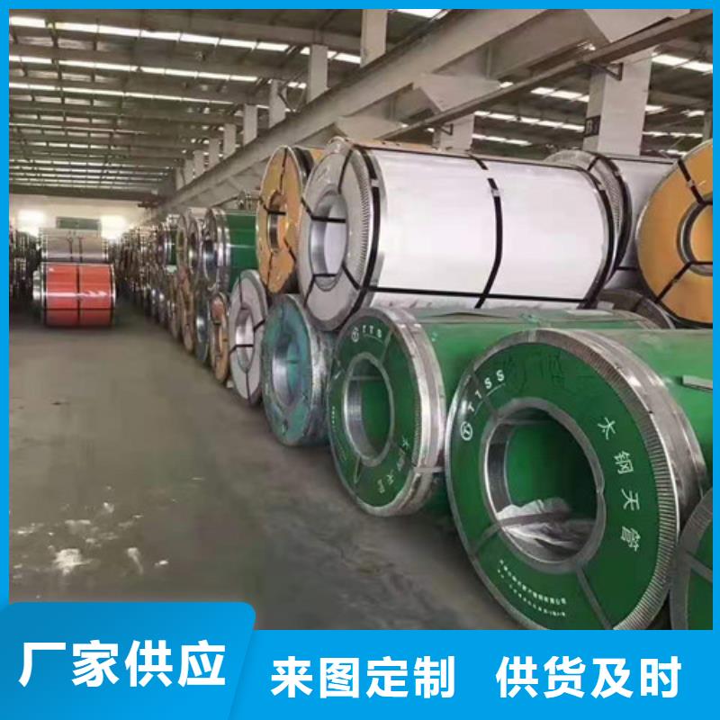 不锈钢板_合金管品质保证