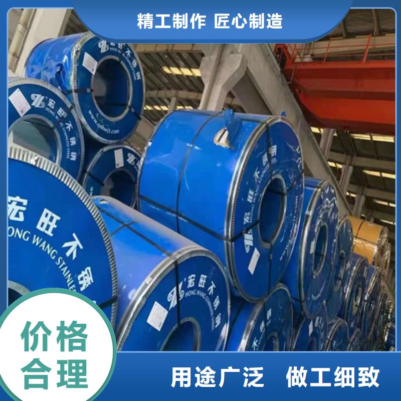 【价格有优势 不锈钢板,精密无缝钢管匠心打造】-【v651.com】