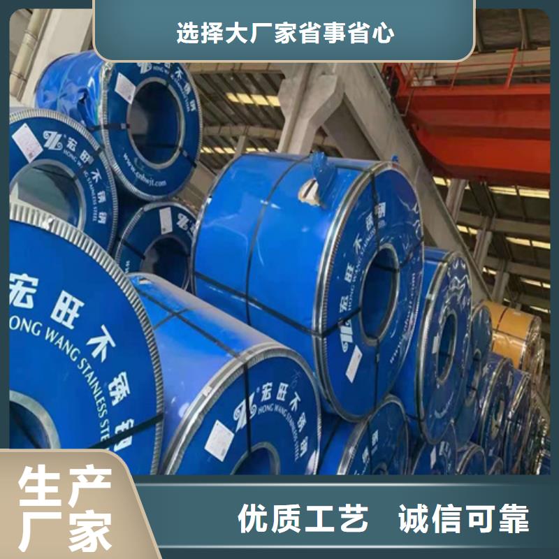 不锈钢板12cr1movG高压合金管厂家直销值得选择
