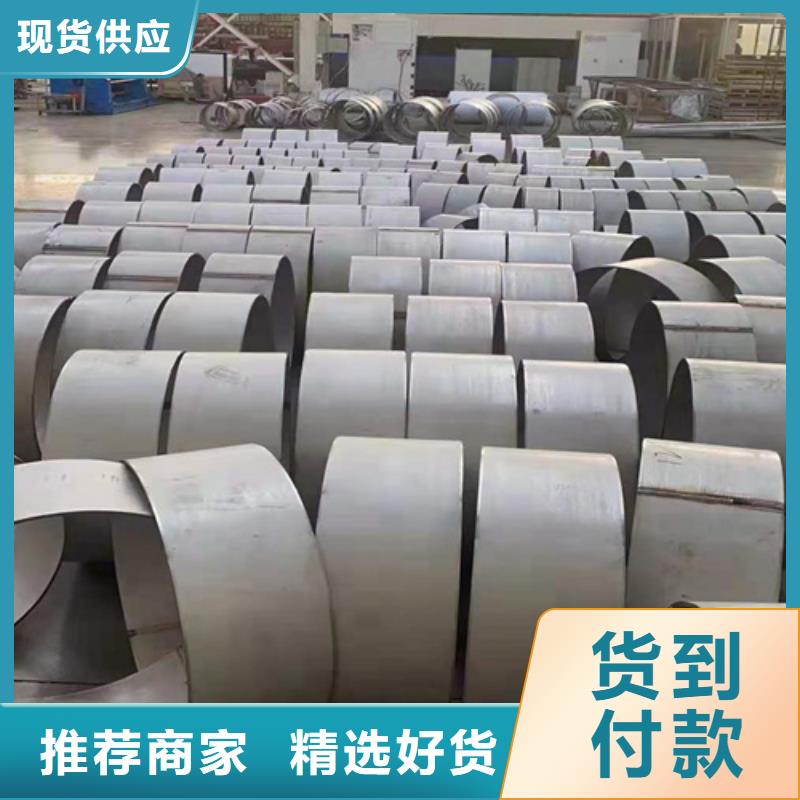 不锈钢板15crmoG高压合金管实力见证