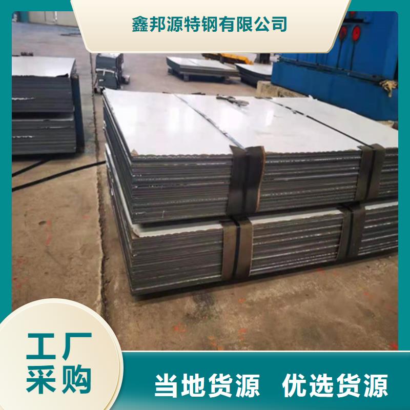 不锈钢板15crmoG高压合金管实力见证