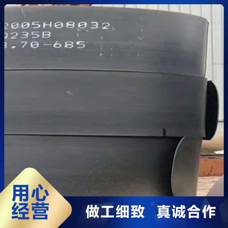 耐磨钢板锅炉管用好材做好产品