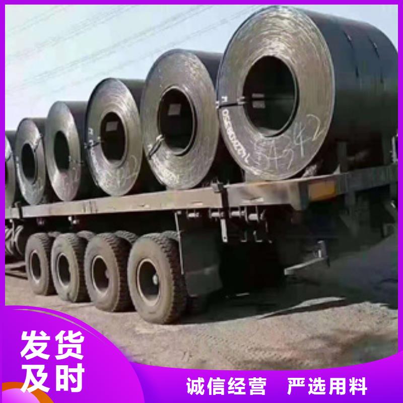 20#无缝钢管-视频-淮安市20#无缝钢管-鑫邦源特钢(淮安市分公司)服务区域清浦|盱眙|连云港|南京|徐州|泰州|苏州|南通|盐城