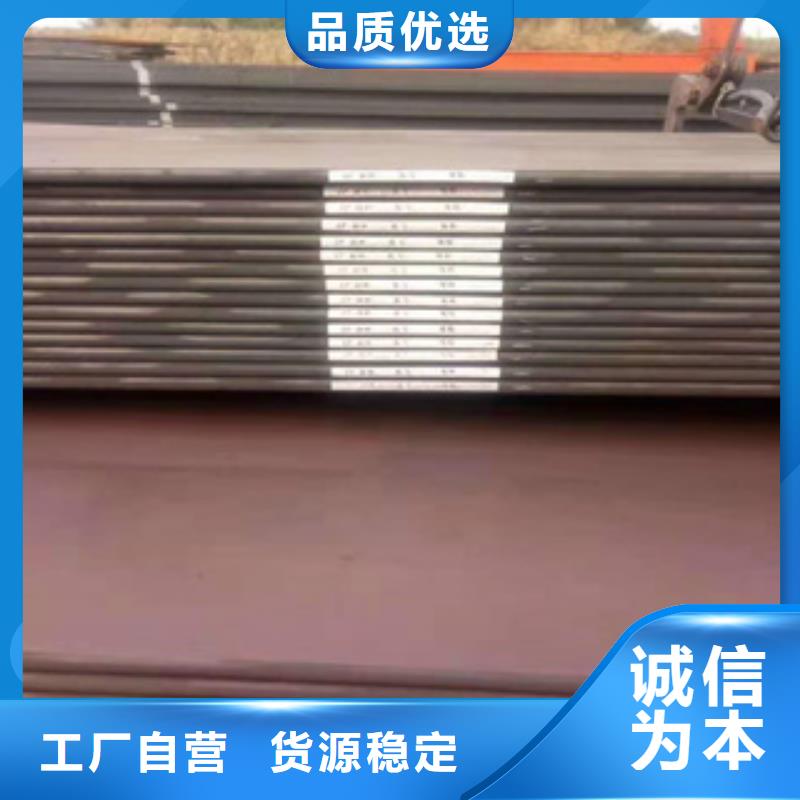 耐磨钢板,20#精密钢管定金锁价