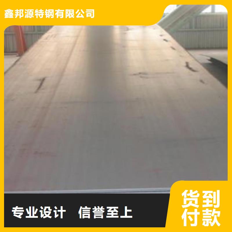 耐磨钢板石油裂化管质量看得见