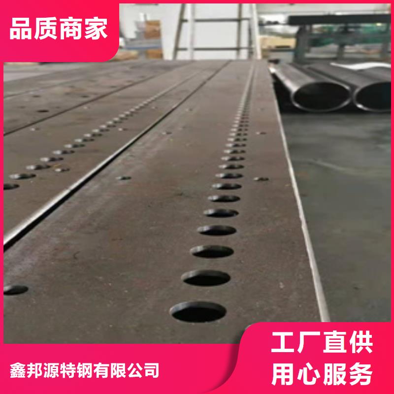 20#无缝钢管视频-20#无缝钢管(鑫邦源)覆盖地域广西省玉林市陆川|玉州|梧州|贺州|百色|崇左|钦州|河池|防城港